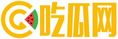 最新吃瓜网站 - 51吃瓜网-每日吃瓜|网红事件|黑料网曝|网络热门事件|吃瓜51官方网站