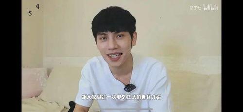 网红明星吃瓜大爆炸