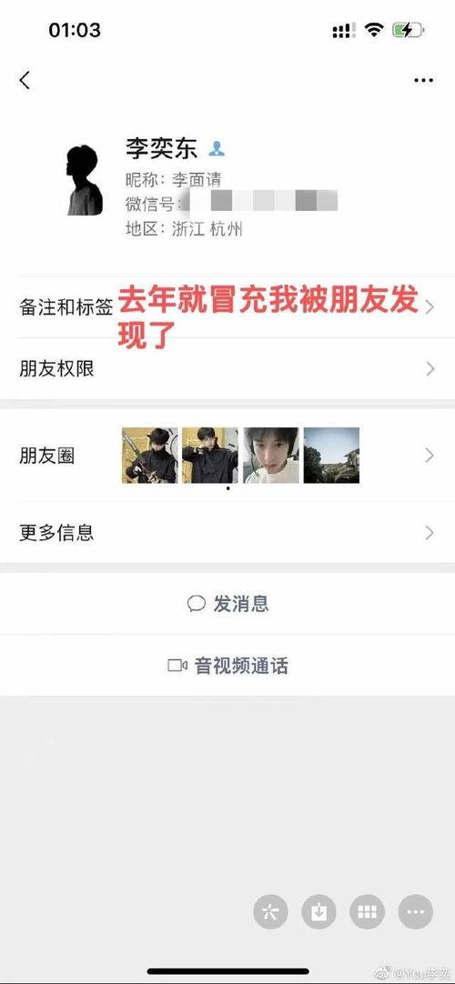 吃瓜女网红账号,揭秘网红吃瓜界的风云人物！”