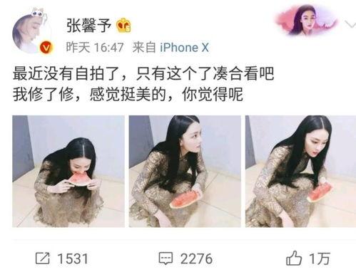网曝吃瓜有谁,揭秘幕后真相与各方动态