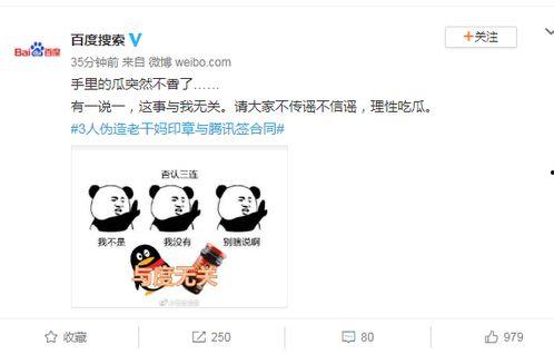 圈圈吖吃瓜网,揭秘娱乐圈最新热点，带你领略幕后故事