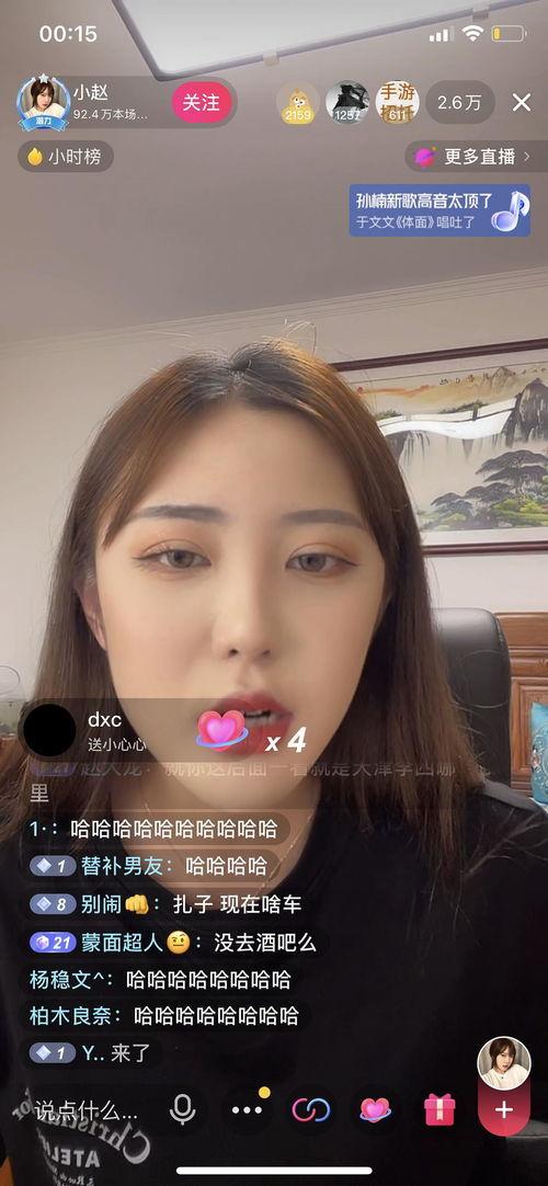 网红赵梓婷吃瓜,一场吃瓜盛宴背后的故事