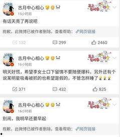 吃瓜娱乐微博视频在哪看